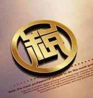 財(cái)稅外包業(yè)務(wù)