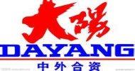 洛陽北方易初摩托車有限公司